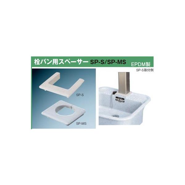 K[fVN OVHƁ@M14631(SP-S70/10)@ ֘Ai ppXyT[i70) SP-S^ EPDM