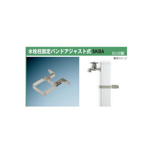 K[fVN OVHƁ@M14648(SKBA-80-50/20)@ ֘Ai ŒohAWXg SKBA^ SUS