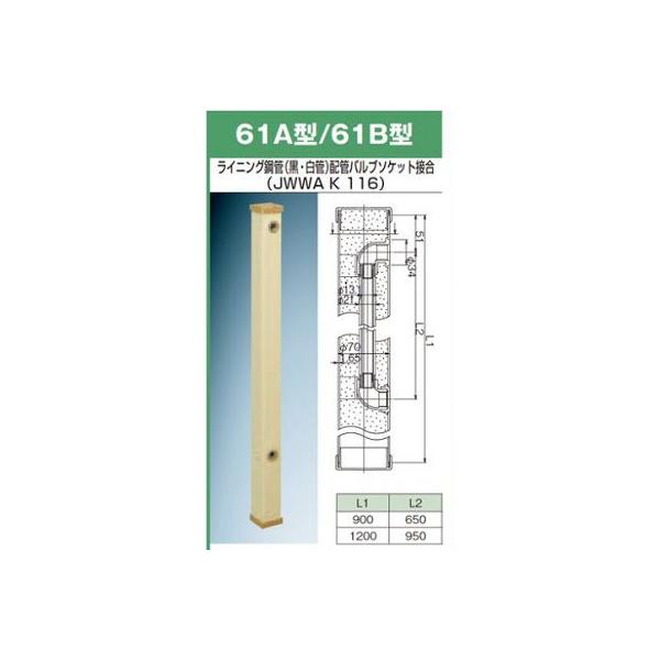 K[fVN OVHƁ@M14827(61B×1200-20×13/4)@ AC{[V[Y 61B^