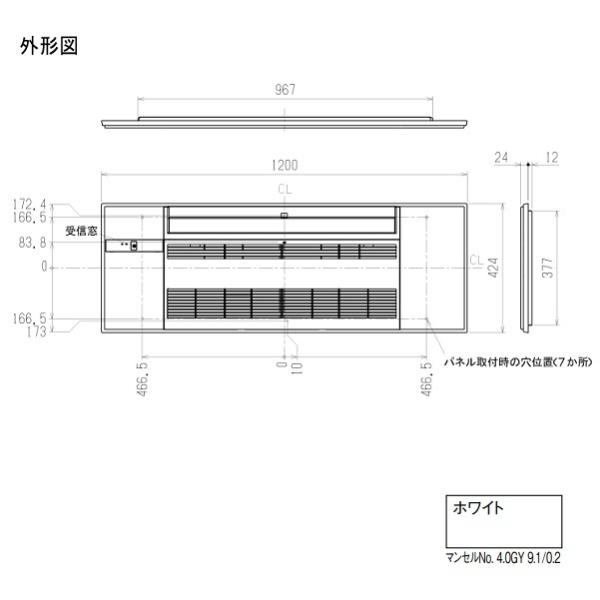 maido-diy-reform_mac-v01pw