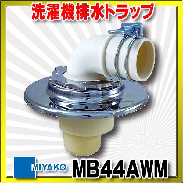 �~���R ����@�r���g���b�v�@MB44AWM�@�R���p�N�g�^ VP�EVU���p