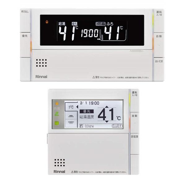 給湯器リモコン リンナイ Mbc 300vf B 取扱説明書付 浴室 台所リモコンのセット 床暖房スイッチ付 エネルック機能付き Mbc 300vf B まいどdiy 通販 Yahoo ショッピング