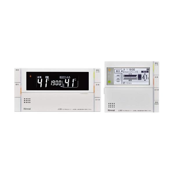 リンナイ 【MBC-301VC(C) 28-5568】 インターホンリモコンセット リンナイ 【MBC-301VC(C) 28-5568】 インターホンリモコンセット