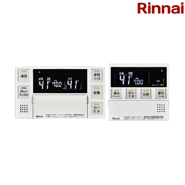 リンナイ　マルチリモコン　MBC-240VC 楽天市場】リンナイ（Rinnai）【MBC-240VC】 マルチリモコン