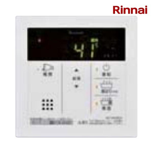 リンナイ（Rinnai） リンナイ【MC-145VSD(A) 26-8172】ガス給湯暖房