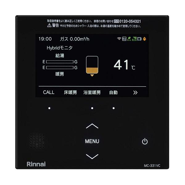 リンナイ 【MC-331VC-B 28-4707】 台所リモコン 無線LAN対応 リンナイ 【MC-331VC-B 28-4707】 台所リモコン 無線LAN対応