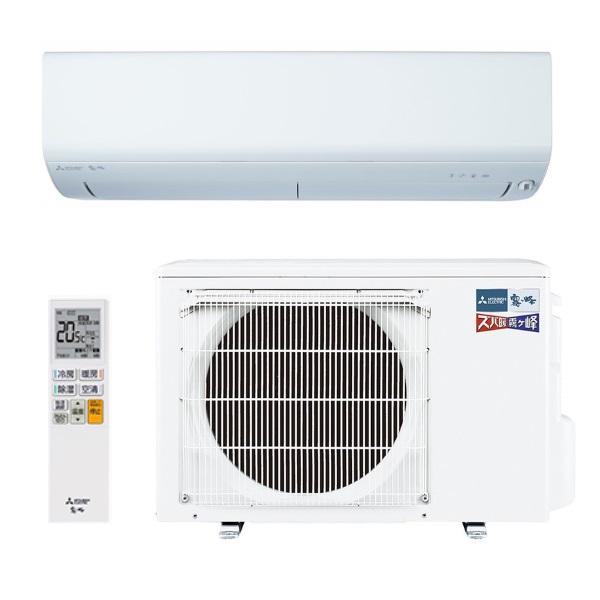霧ヶ峰 三菱 MSZ-NXV2825S(W) エアコン 10畳 ルームエアコン NXV
