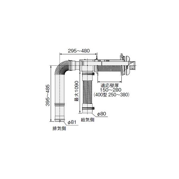 石油ふろ給湯器 ノーリツ 部材　【FF-101A薄形給排気筒セット  0500340】　給排気トップ カテゴリ：給湯機器 石油給湯器 ノーリツ石油給湯器 部材メーカー：ノーリツ NORITZ型番：0500340※画像はイメージです。代表写真...