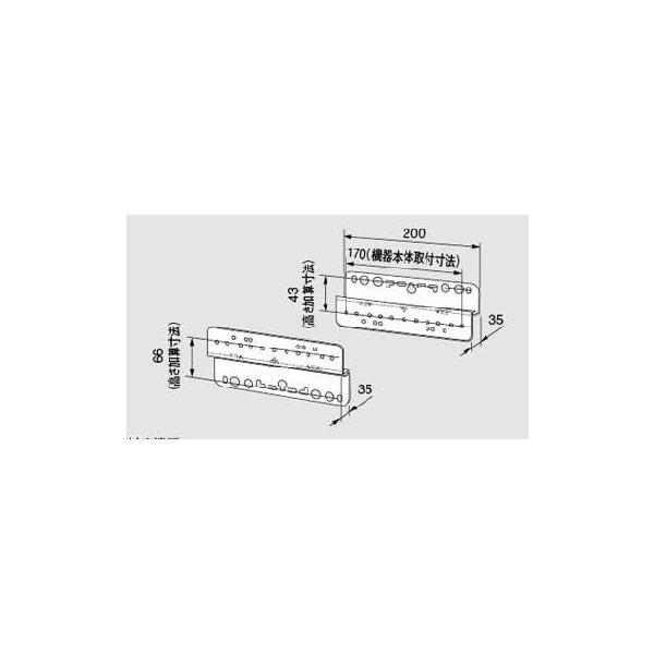 ノーリツ（NORITZ） 給湯器 部材 【防振壁掛金具BK-1 0703764】 壁掛