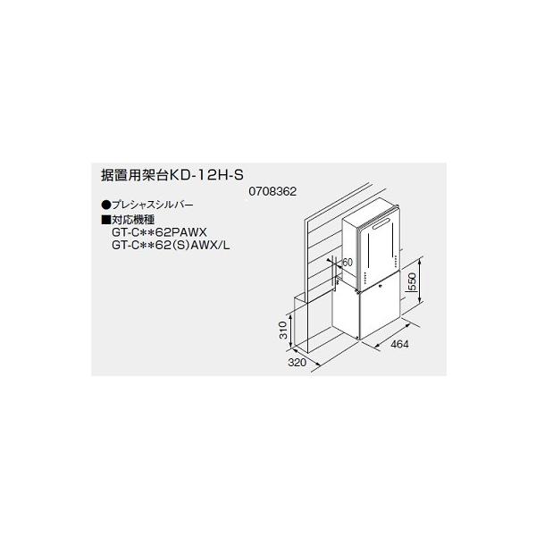   m[c yupˑKD-12H-S 0708362z