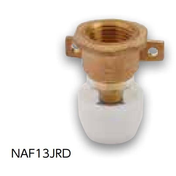BRIDGESTONE（ブリヂストン） NAF13JRD 関連部材 リフォーム専用継手 
