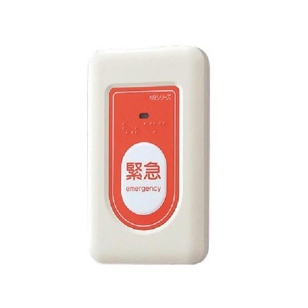NBR-7WAアイホン呼出ボタン10個セット　バラ応相談 アイホン（aiphone） NBR-7WA-TE 緊急呼出ボタン 点字・英文付