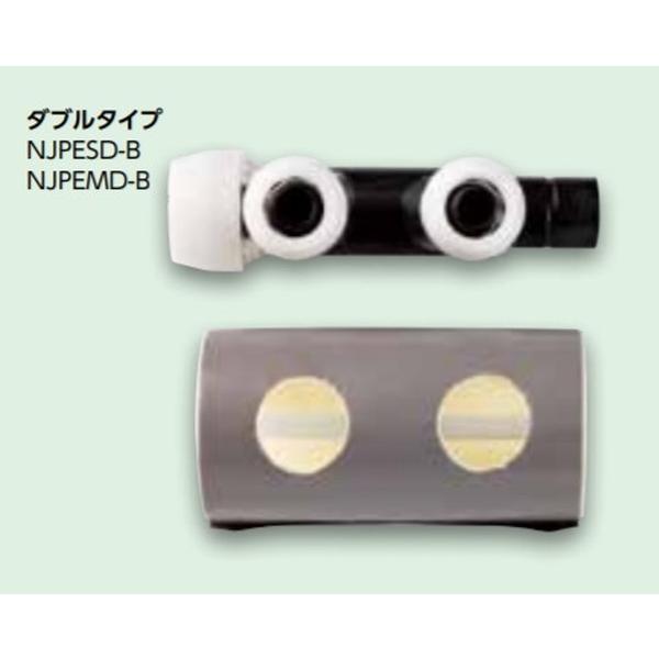 BRIDGESTONE（ブリヂストン） NJPESD-B(発注単位：10個) ヘッダー 組立 