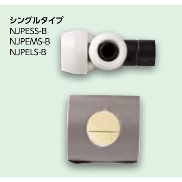 BRIDGESTONE（ブリヂストン） NJPESS-B(発注単位：10個) ヘッダー 組立 