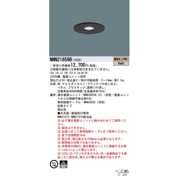 Panasonic - 専用　出品 Ihtisham Malik様専用 - メルカリ