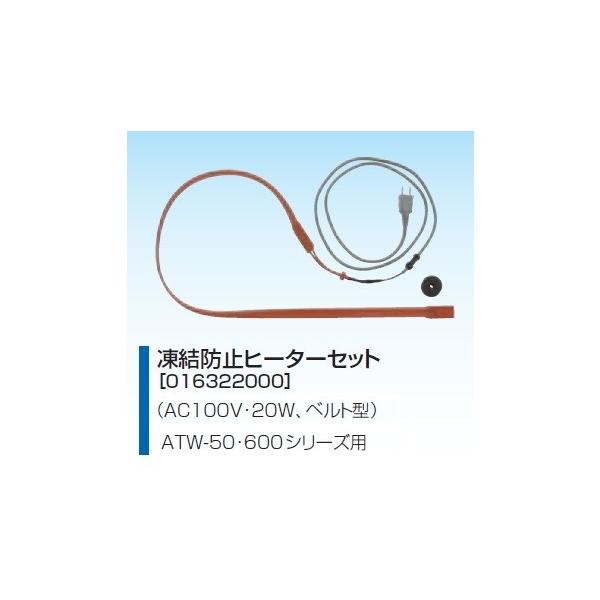 ȈՐ֊ ֘A l|@016322000@h~q[^[Zbg AC100V 20W [ ֓]