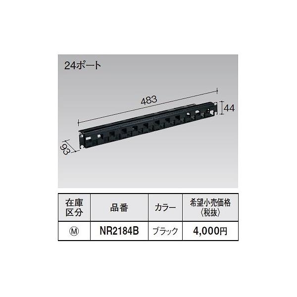 dݎ pi\jbN@NR2184B@ƂV[Y W^pb`plg(24|[g ubN)