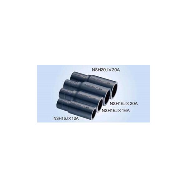 BRIDGESTONE ブリヂストン NSH16J×20A 異種管変換継手 HIVP変換 BRIDGESTONE ブリヂストン NSH16J×20A 異種管変換継手 HIVP変換