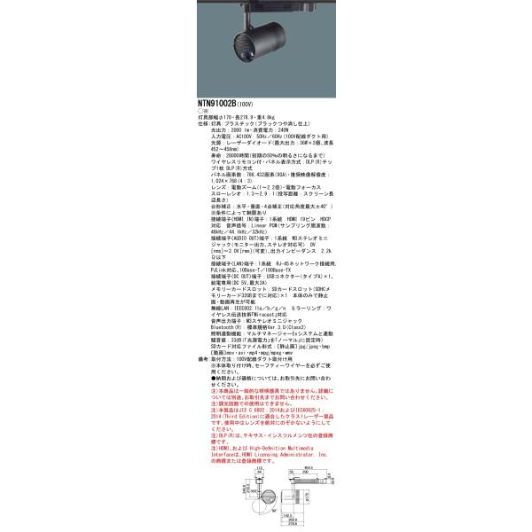 スペースプレーヤーの人気商品・通販・価格比較 - 価格.com スペースプレーヤーの人気商品・通販・価格比較 - 価格.com