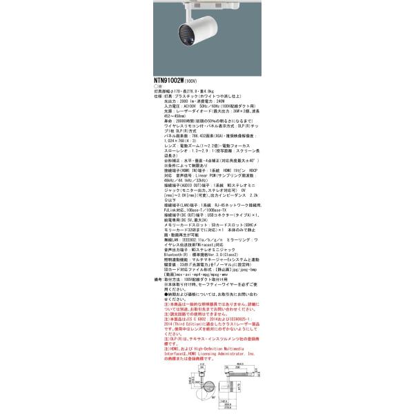 スペースプレーヤーの人気商品・通販・価格比較 - 価格.com スペースプレーヤーの人気商品・通販・価格比較 - 価格.com