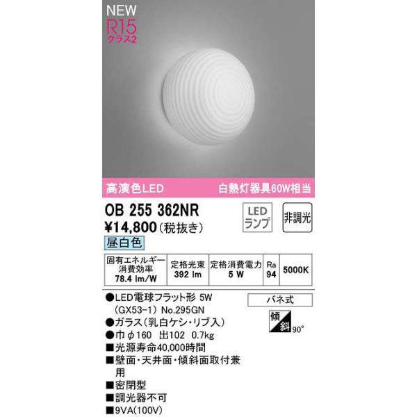 I[fbN@OB255362NR(vʍ)@uPbgCg 񒲌 a LEDv F