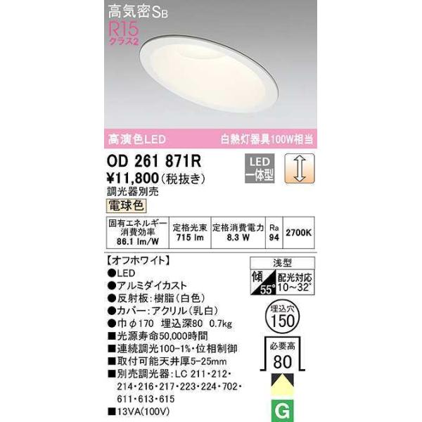 I[fbN@OD261871R@_ECg XΓVp LEĎ^  ʔ dF CSB 150 ItzCg