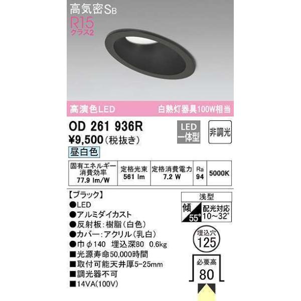 I[fbN@OD261936R@_ECg XΓVp LEĎ^ 񒲌 F CSB 125 ubN