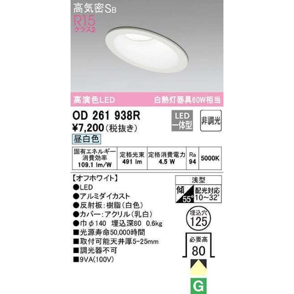 I[fbN@OD261938R@_ECg XΓVp LEĎ^ 񒲌 F CSB 125 ItzCg