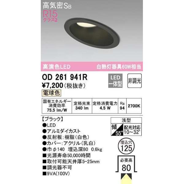 I[fbN@OD261941R@_ECg XΓVp LEĎ^ 񒲌 dF CSB 125 ubN