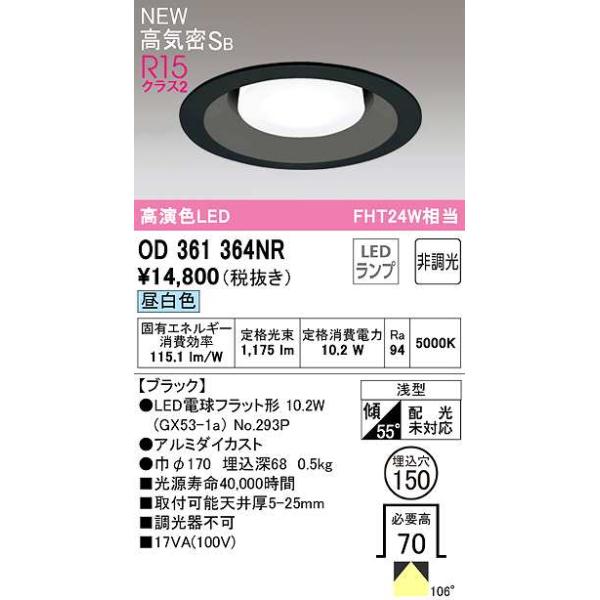 I[fbN@OD361364NR(vʍ)@_ECg 150 񒲌 LEDv F CSB ubN