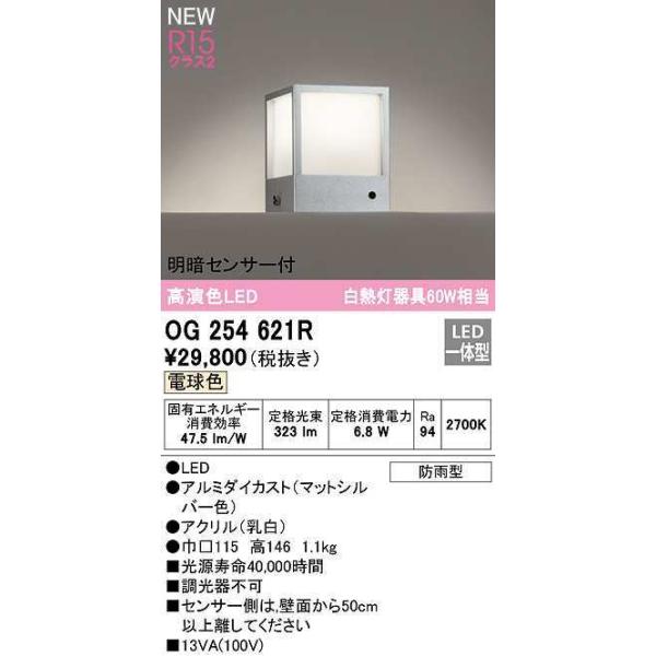 I[fbN@OG254621R@GNXeA 和 LEĎ^ dF ÃZT[t hJ^ }bgVo[