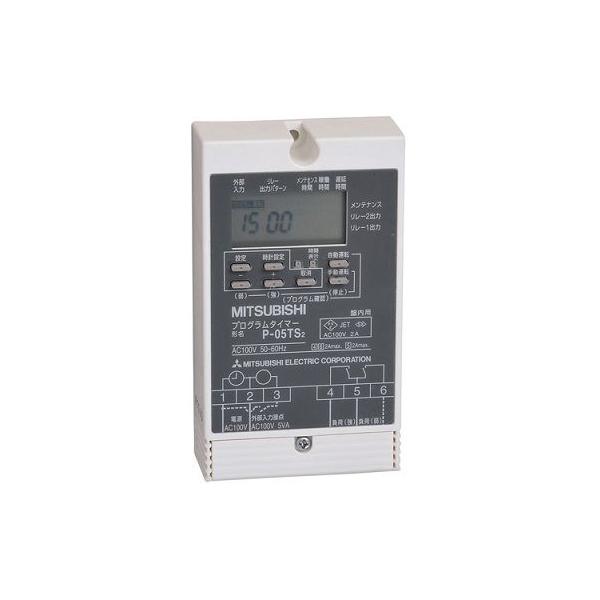 三菱（MITSUBISHI） 換気扇 ダクト用システム部材 【P-05TS2】 換気扇