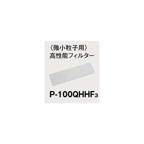 三菱（MITSUBISHI） ロスナイセントラル換気システム システム部材 P