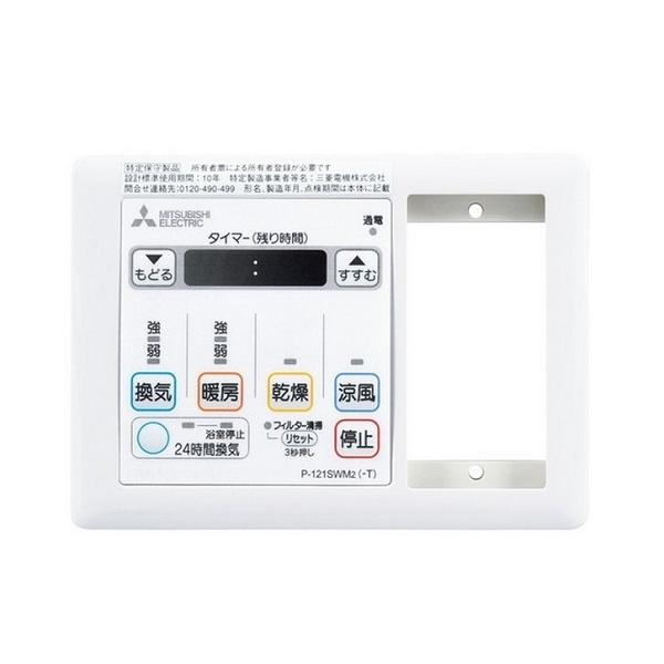 OH@P-121SWM5-T@oXg[CVXe Rg[XCb` g[@ oXJbgΉ (P-121SWM2-Ťpi)