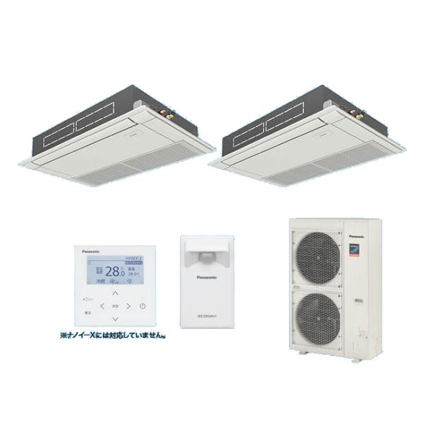 ●βパナソニック 業務用エアコン【PA-P112D7GDB】[分岐管セット] 高天井用1方向カセット形 同時ツイン エコナビ 三相200V P112形 4.0馬力相当 Panasonic（パナソニック） [PA-P112D7GDB+分岐管] 業務用エアコン 高