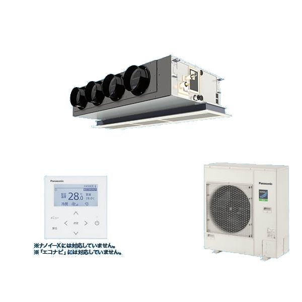パナソニック PA-P112F7HNB 業務用エアコン 天井ビルトインカセット形 シングル 三相 パッケージエアコン 4馬力 200V XEPHY Eco クーラー 冷房 暖房 Panasonic (法人限定) (代引不可) Panasonic（パナソニック） PA-P112F7HNB 業務用エアコン 天井