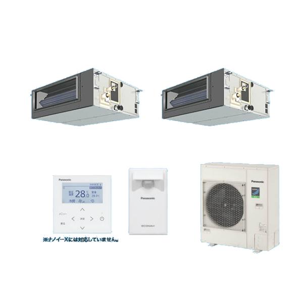 Panasonic（パナソニック） [PA-P112FE7HDB+分岐管] 業務用エアコン
