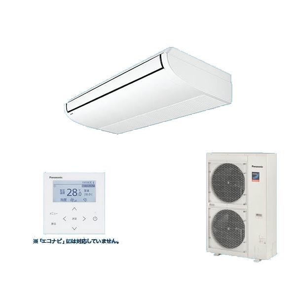 ●βパナソニック 業務用エアコン【PA-P140T7GNB】天井吊形 XEPHY Premium(ハイグレード) シングル 標準(ワイヤード) 三相200V P140形 5.0馬力相当 Panasonic（パナソニック） PA-P140T7GNB 業務用エアコン 天井吊形