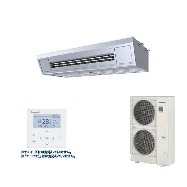 ●βパナソニック 業務用エアコン【PA-P140V7KNB】天吊形厨房用 フル暖 XEPHY 冷暖房 寒冷地向け シングル 三相200V P140形 5.0馬力相当 Panasonic（パナソニック） PA-P140V7KNB 業務用エアコン 天吊形厨房用