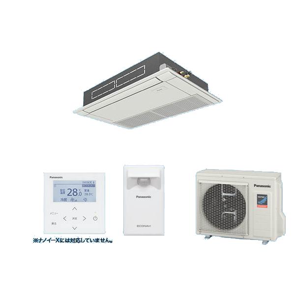 ●βパナソニック 業務用エアコン【PA-P50D7GB】高天井用1方向カセット形 XEPHY Premium(ハイグレード) シングル エコナビ 三相200V P50形 2.0馬力相当 Panasonic（パナソニック） PA-P50D7GB 業務用エアコン 高天井用1方向