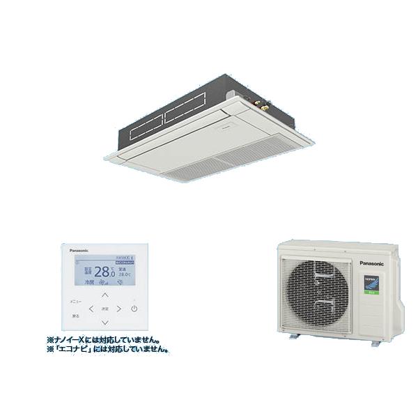Panasonic（パナソニック） PA-P63D7SHNB 業務用エアコン 高天井用1