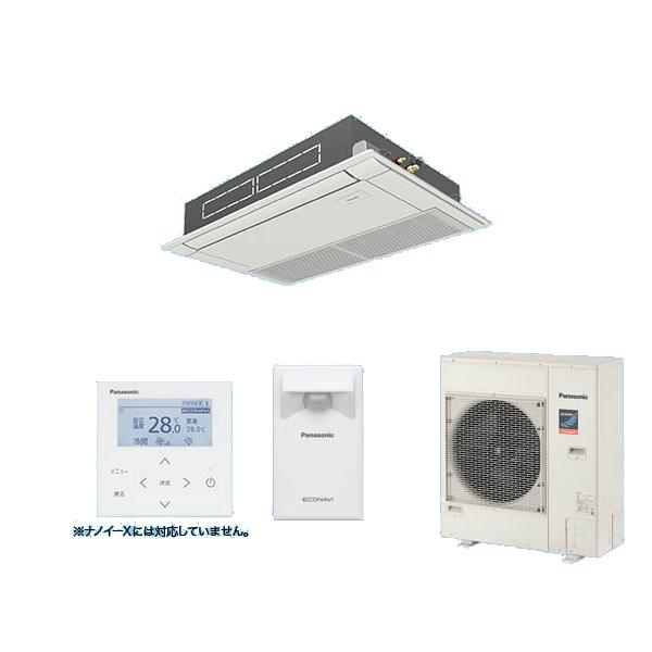 ●βパナソニック 業務用エアコン【PA-P80D7GB】高天井用1方向カセット形 XEPHY Premium(ハイグレード) シングル エコナビ 三相200V P80形 3.0馬力相当 Panasonic（パナソニック） PA-P80D7GB 業務用エアコン 高天井用1方向