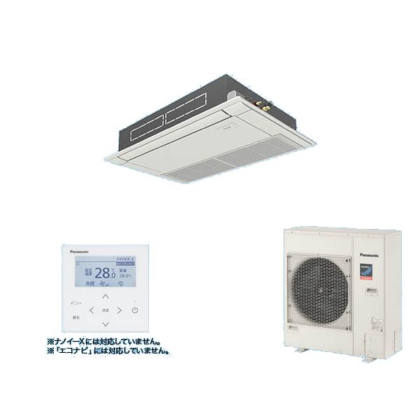 Panasonic（パナソニック） PA-P80D7GNB 業務用エアコン 高天井用1方向