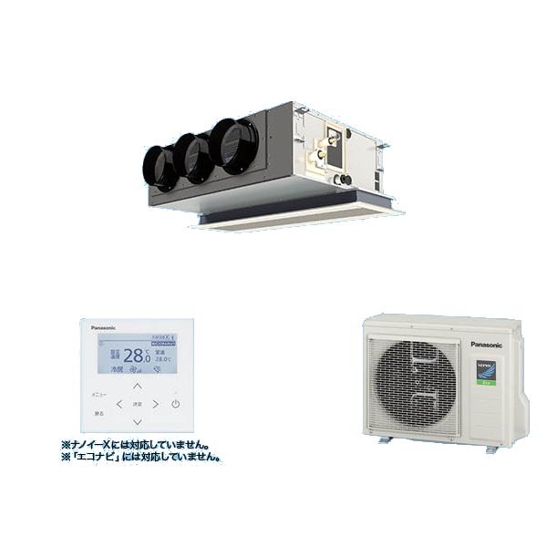 パナソニック PA-P80F7SHNB 業務用エアコン 天井ビルトインカセット形 シングル 単相 パッケージエアコン 3馬力 200V XEPHY Eco クーラー 冷房 暖房 Panasonic (法人限定) (代引不可) Panasonic（パナソニック） PA-P80F7SHNB 業務用エアコン 天井