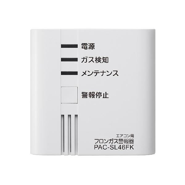 MITSUBISHI ELECTRIC PAC-SL46FK フロンガス警報器 三菱（MITSUBISHI） PAC-SL46FK 換気扇 ビル用マルチエアコン システム