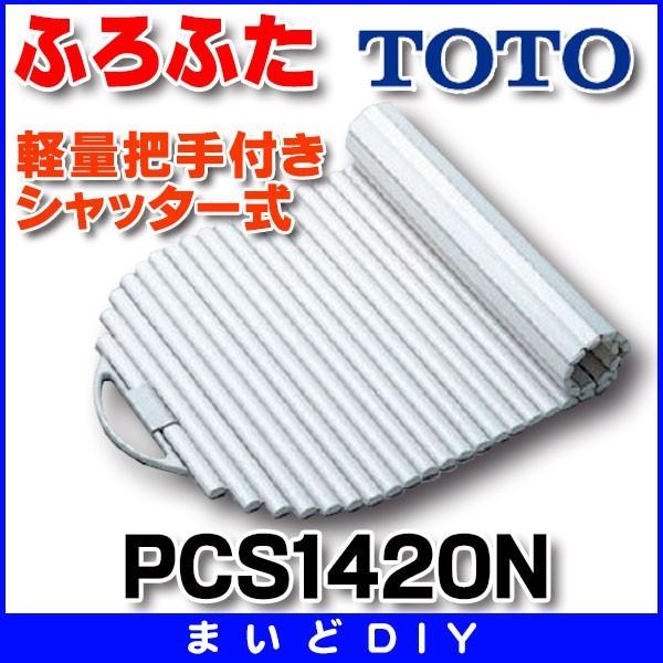 TOTO ӂӂ yʔctVb^[ yPCS1420Nz zCg(#NW1) []
