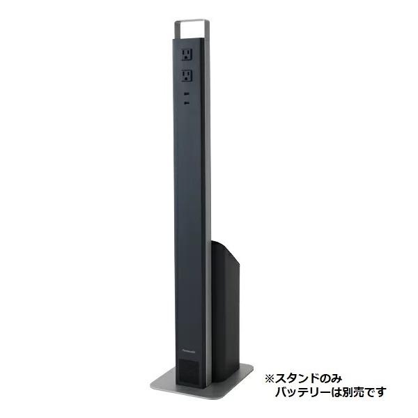 Panasonic パナソニック PQEB103A イーブロックスタンド 専用充