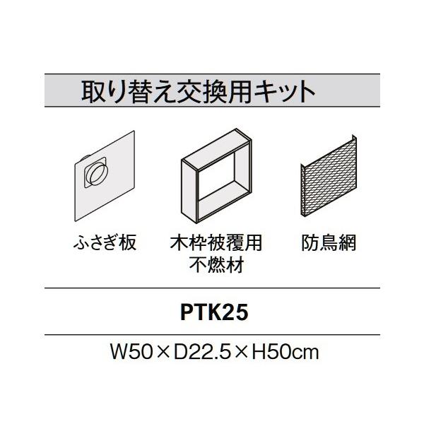 TEF[u/LIXIL@PTK25@Wt[h ւpLbg []