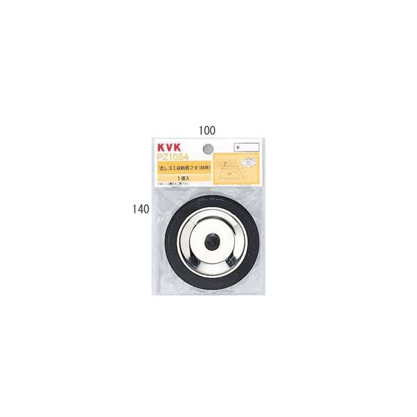 𕔍 KVK@PZ1034@S~[t^