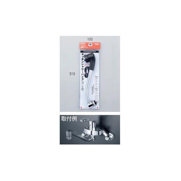 Lb`V[pCv13(1/2)200mm(np) PZ5000WTFP